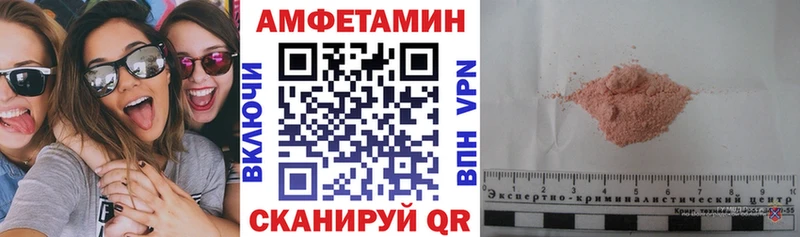 АМФЕТАМИН VHQ  Кириллов 