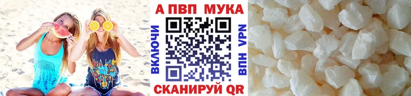 купить  цена  Кириллов  A PVP кристаллы 