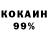 МЕТАДОН кристалл Dude85