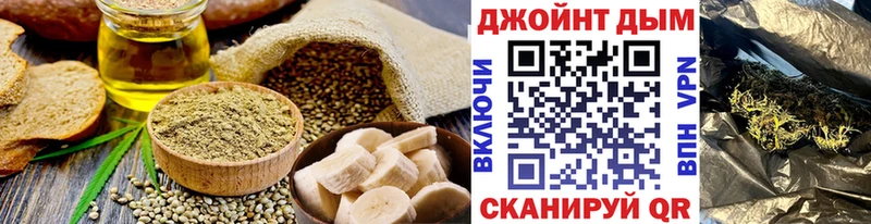 Печенье с ТГК конопля  продажа наркотиков  Кириллов 