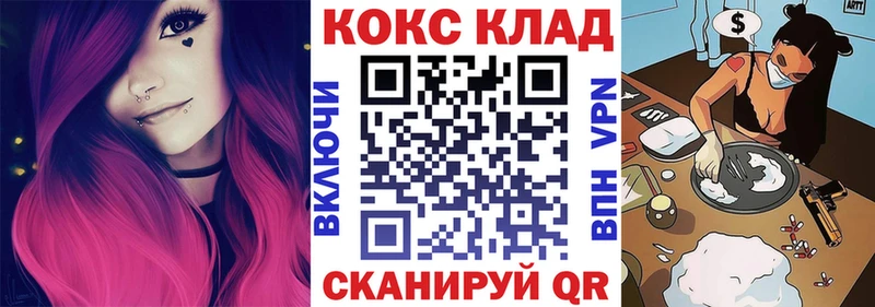купить наркотики сайты  Кириллов  Кокаин Columbia 