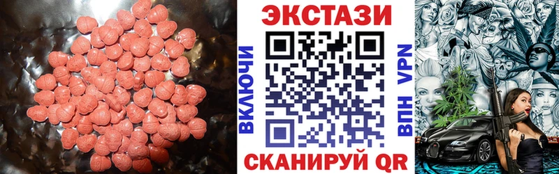 Ecstasy 280 MDMA  мега рабочий сайт  Кириллов  даркнет сайт 