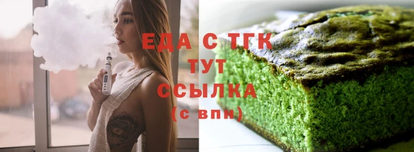 трава Краснотурьинск