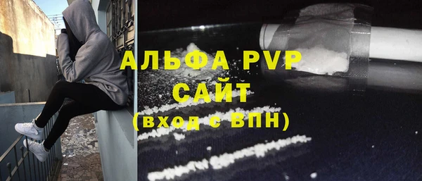 спиды Куйбышев
