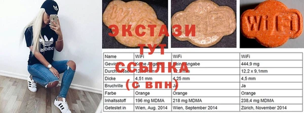 мет Краснослободск