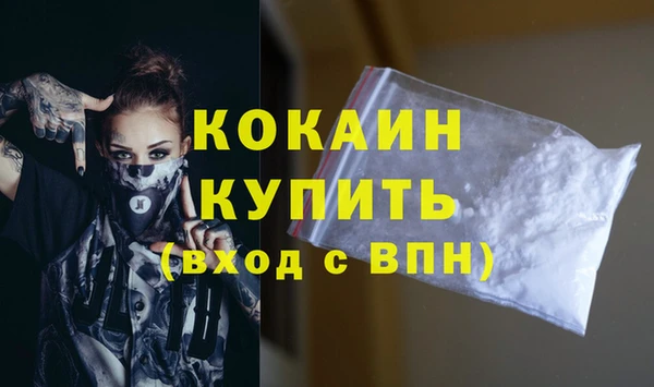 мет Краснослободск