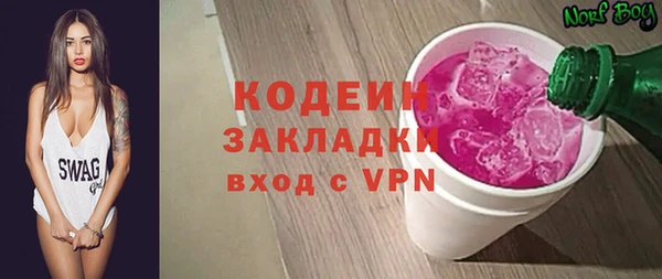 трава Краснотурьинск