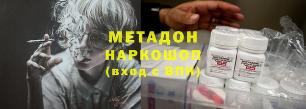 МДПВ Красноперекопск