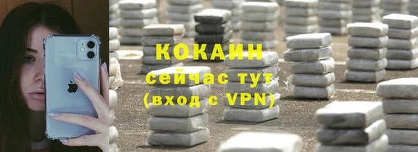 первитин Кулебаки