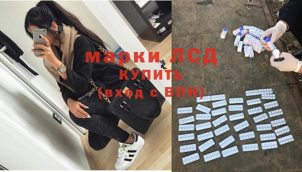 первитин Кулебаки