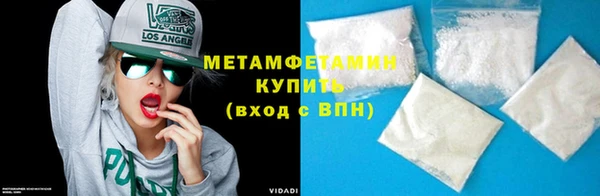 мет Краснослободск