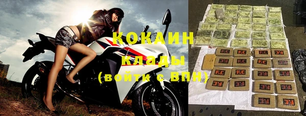 не бодяженный Белая Холуница