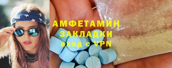 метамфетамин Беслан