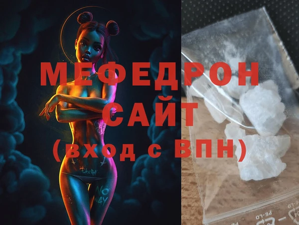 мет Краснослободск