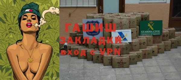 трава Краснотурьинск