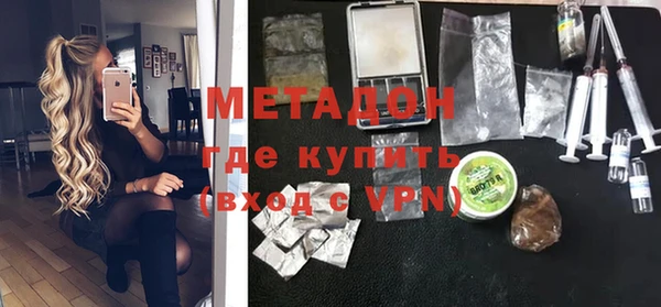 шишки Белая Калитва