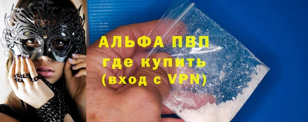 шишки Белая Калитва