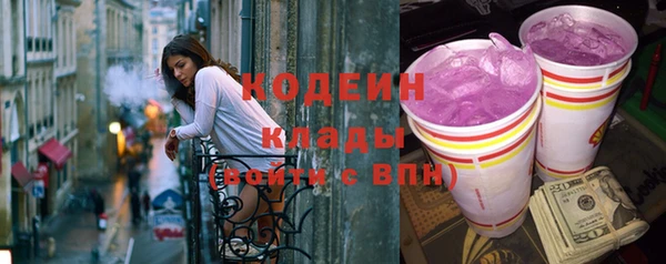 трава Краснотурьинск