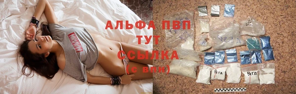 мет Краснослободск