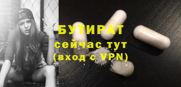 мет Краснослободск