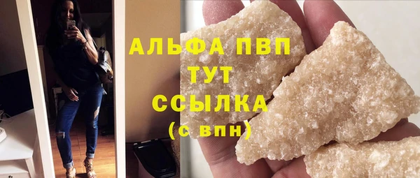 трава Краснотурьинск