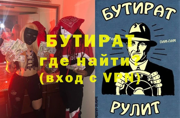 МДПВ Красноперекопск