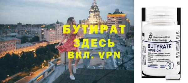 мет Краснослободск