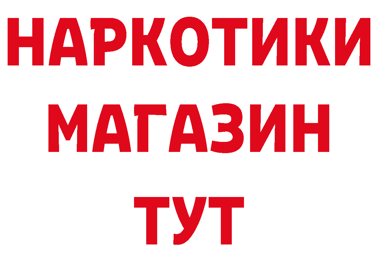 Где купить наркотики? площадка телеграм Кириллов