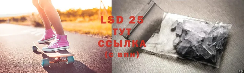 LSD-25 экстази ecstasy  hydra онион  Кириллов 