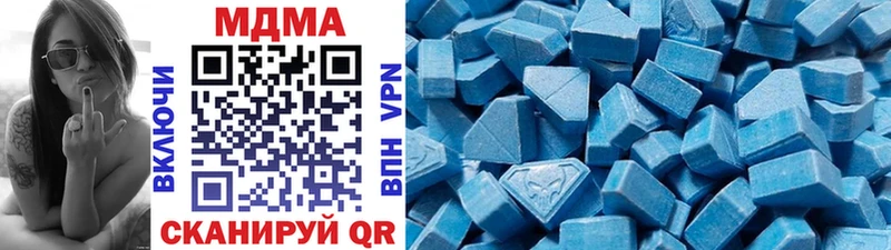 MDMA crystal Кириллов