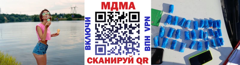 продажа наркотиков  Кириллов  МДМА Molly 