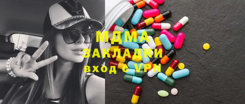 МДМА VHQ  Кириллов 