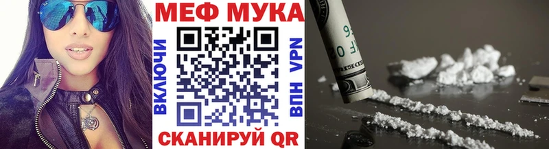 Меф 4 MMC  blacksprut сайт  Кириллов 