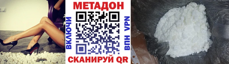 сколько стоит  Кириллов  Метадон белоснежный 