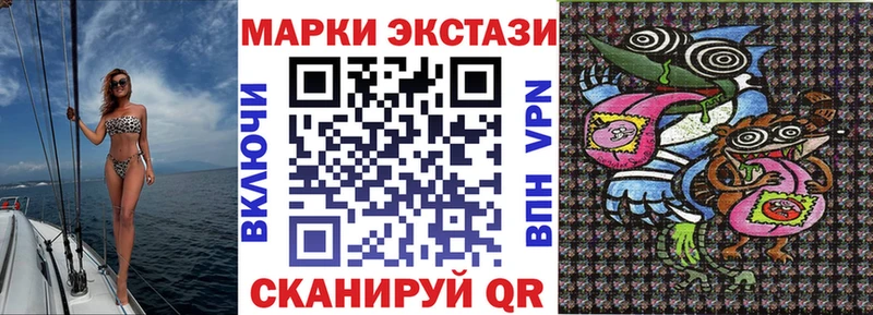Марки N-bome 1,5мг  kraken ONION  Кириллов 